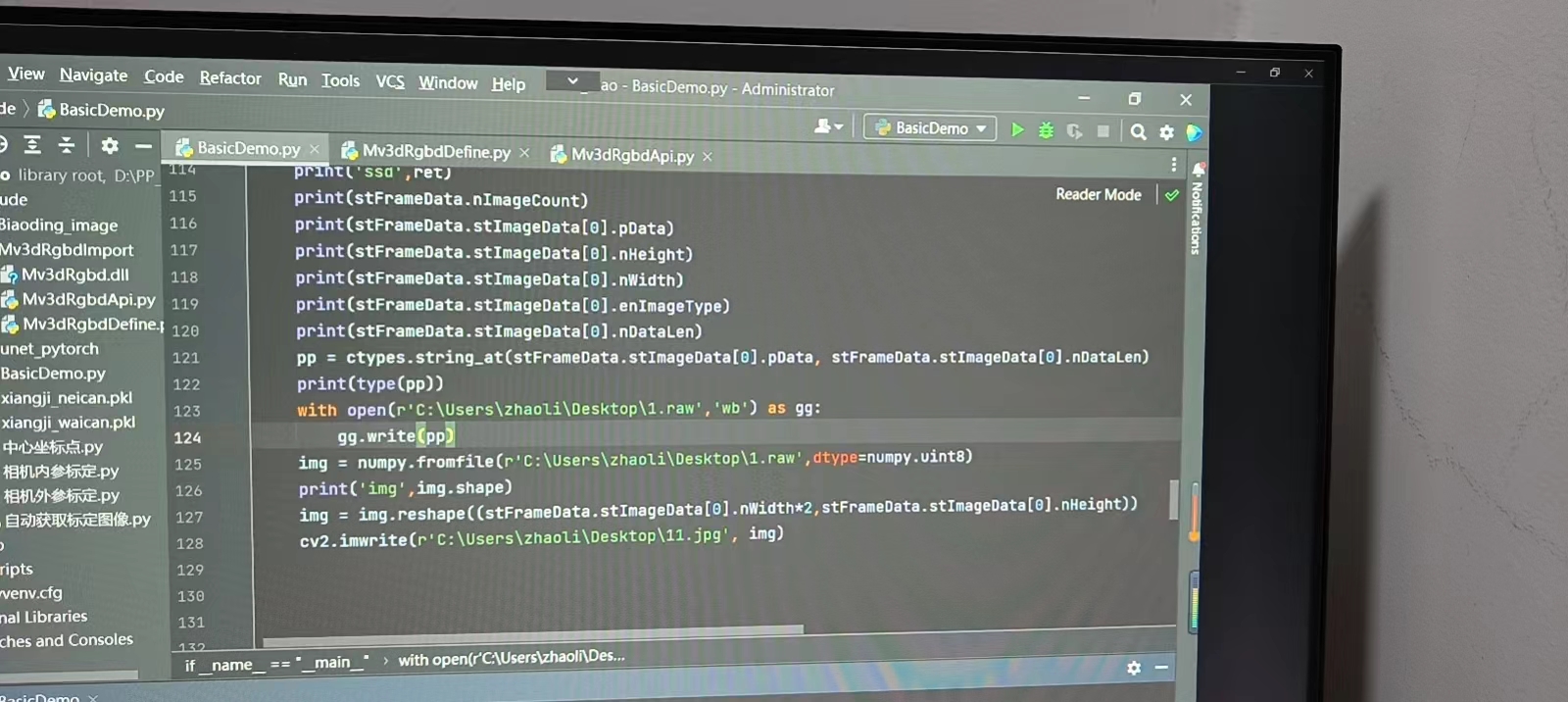 我自己写的解码方式提取图片