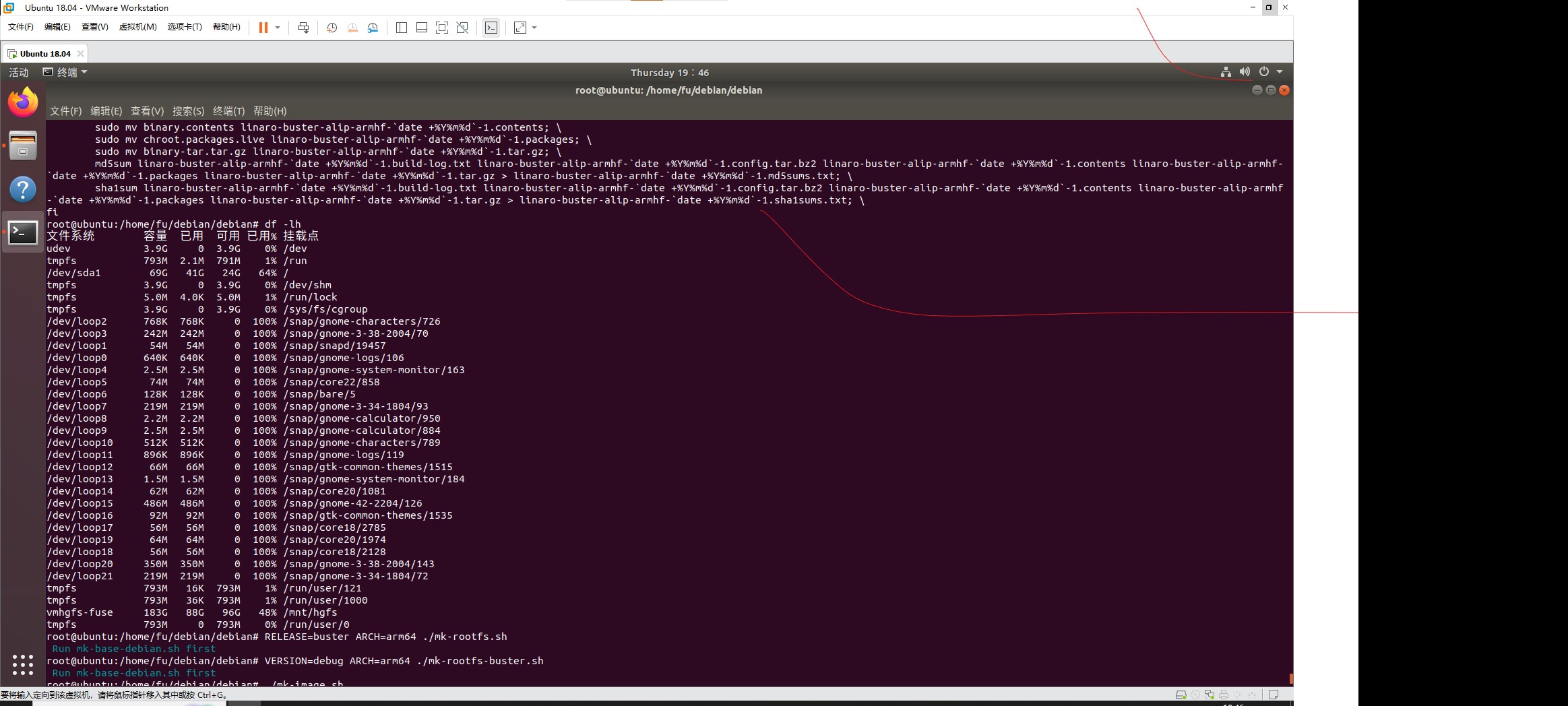屏幕截图 2023-08-11 105044.jpg