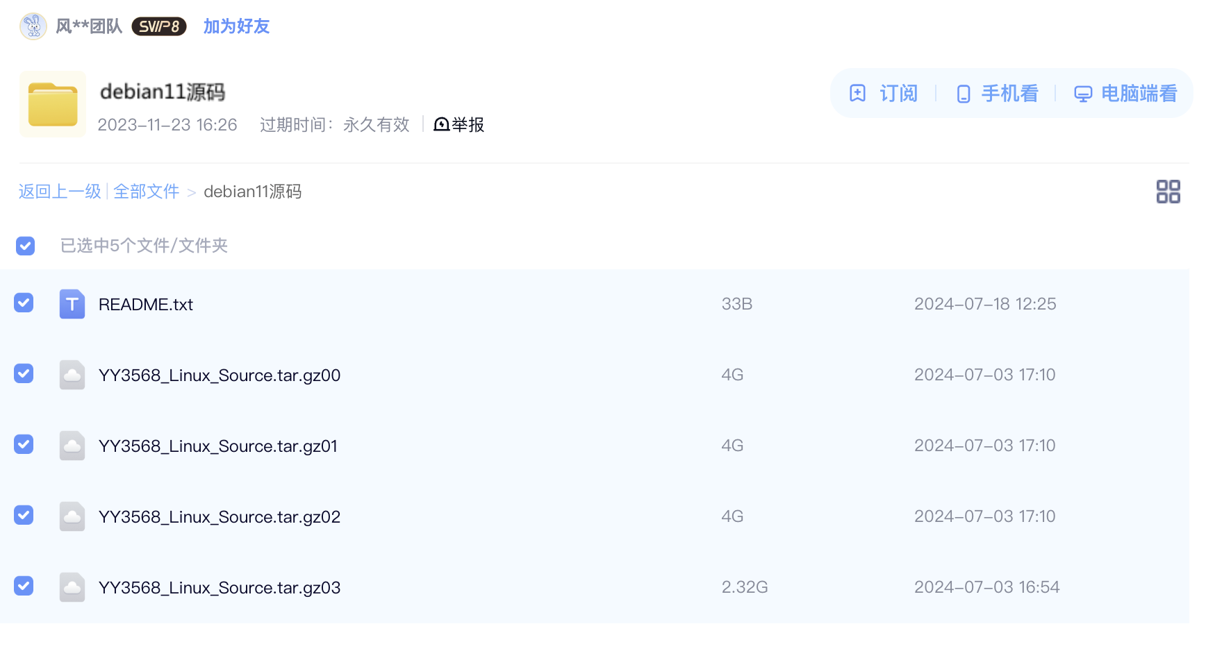 截圖 2025-10-30 15.04.04.png